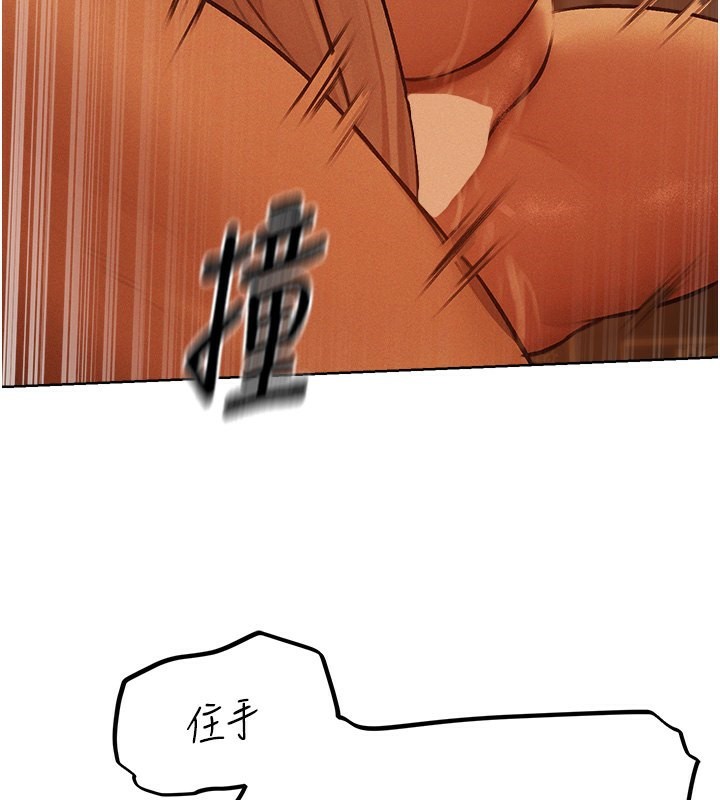 异界猎妻人第70話-貴婦鮑的最終歸屬♥