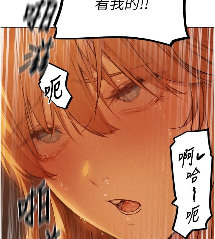 异界猎妻人第70話-貴婦鮑的最終歸屬♥