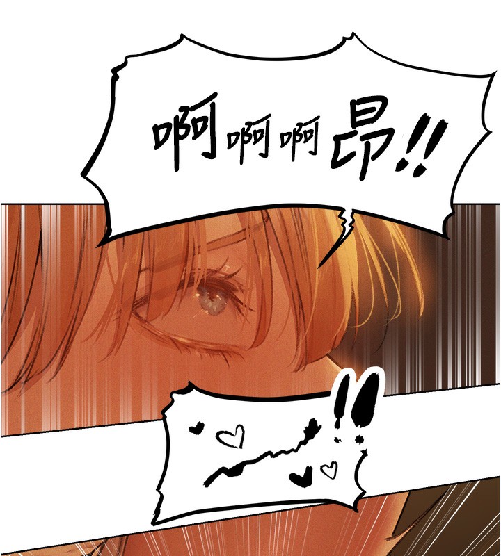 异界猎妻人第70話-貴婦鮑的最終歸屬♥