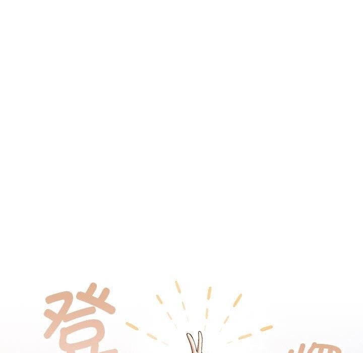 游戏不能这样玩第73話