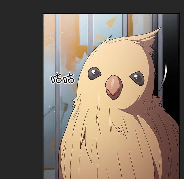 游戏不能这样玩第73話