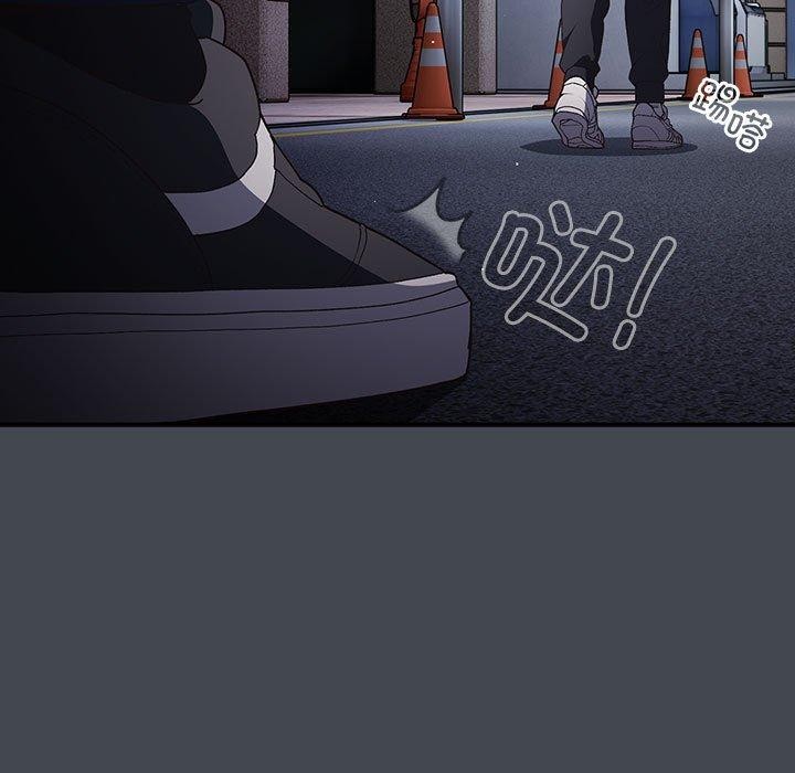 游戏不能这样玩第73話