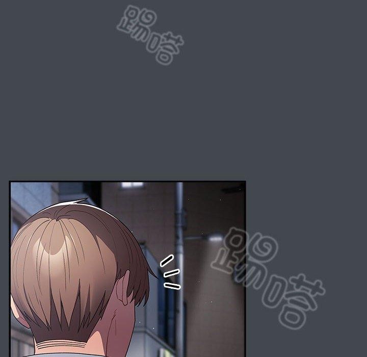 游戏不能这样玩第73話