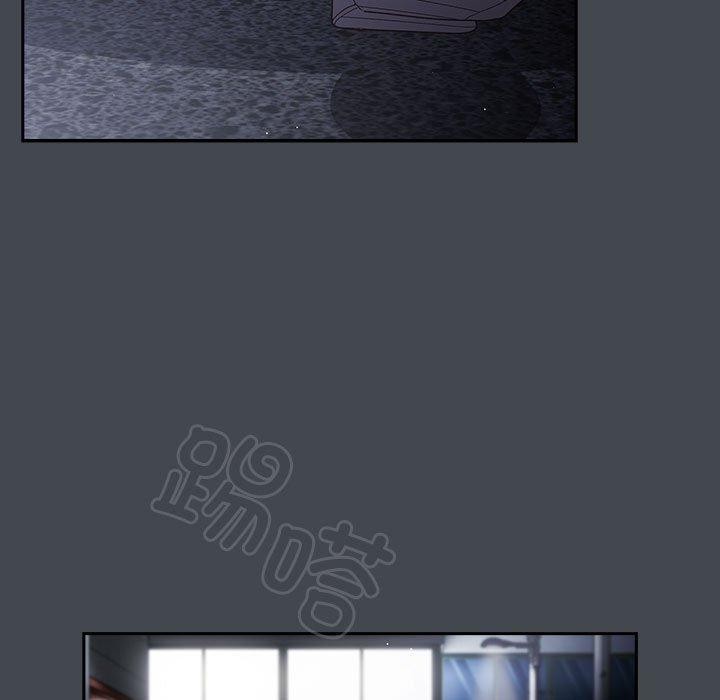 游戏不能这样玩第73話