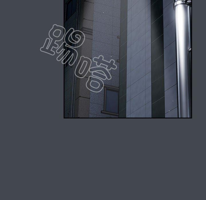 游戏不能这样玩第73話