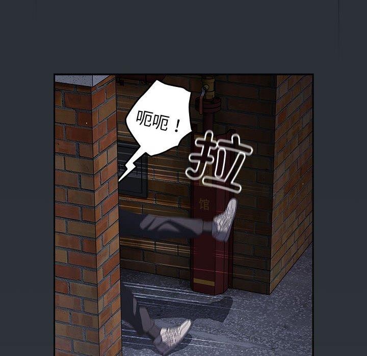 游戏不能这样玩第73話