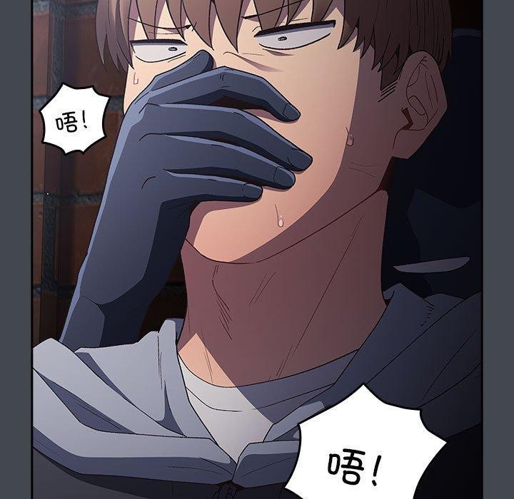 游戏不能这样玩第73話