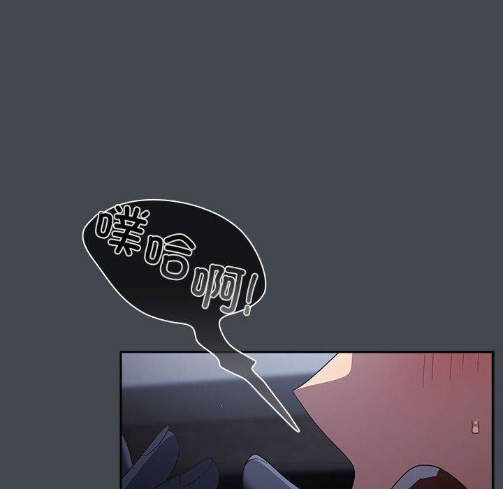 游戏不能这样玩第73話