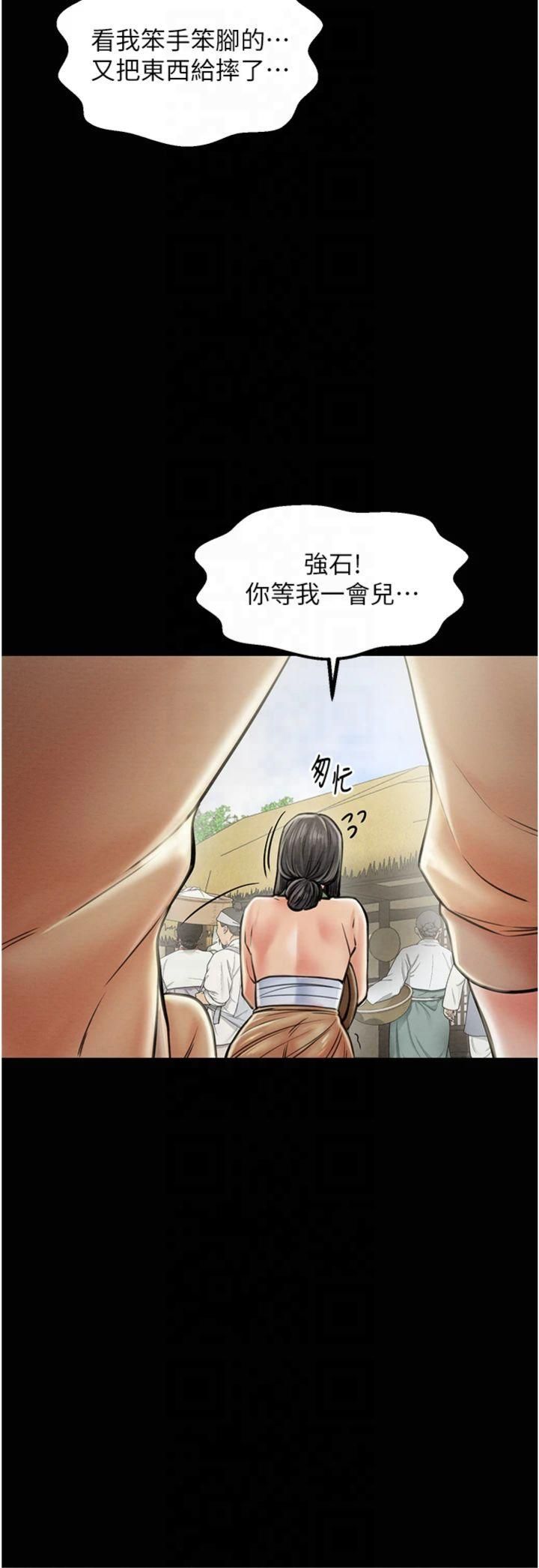 最强家丁第10話-我為您準備瞭大禮