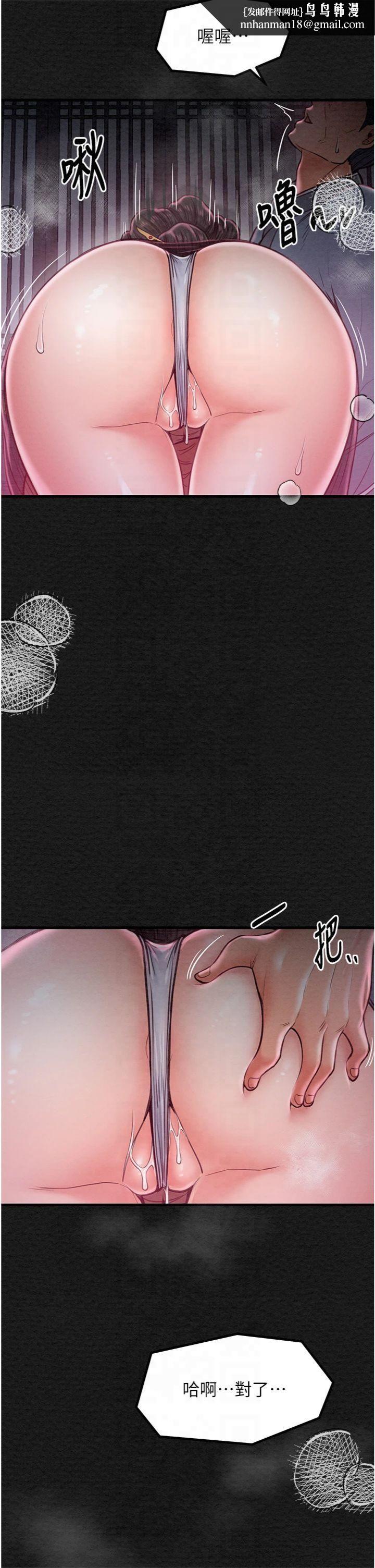 最强家丁第10話-我為您準備瞭大禮