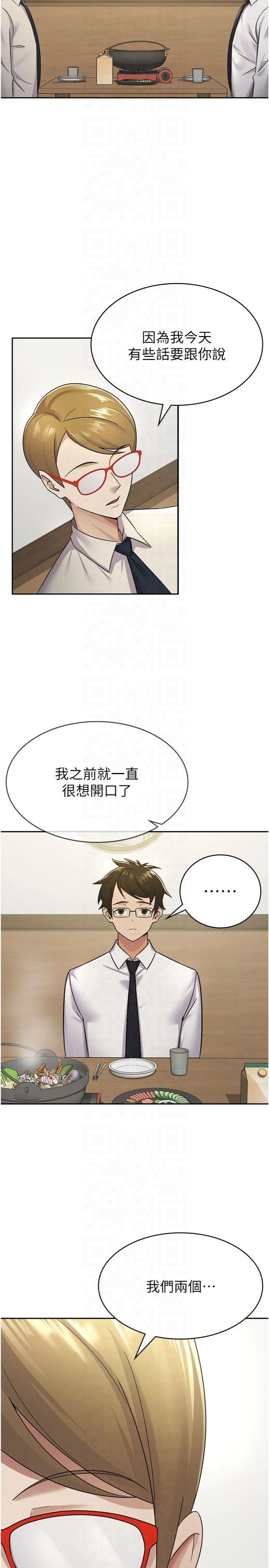 税金女友第12話-考慮主人提議的母狗