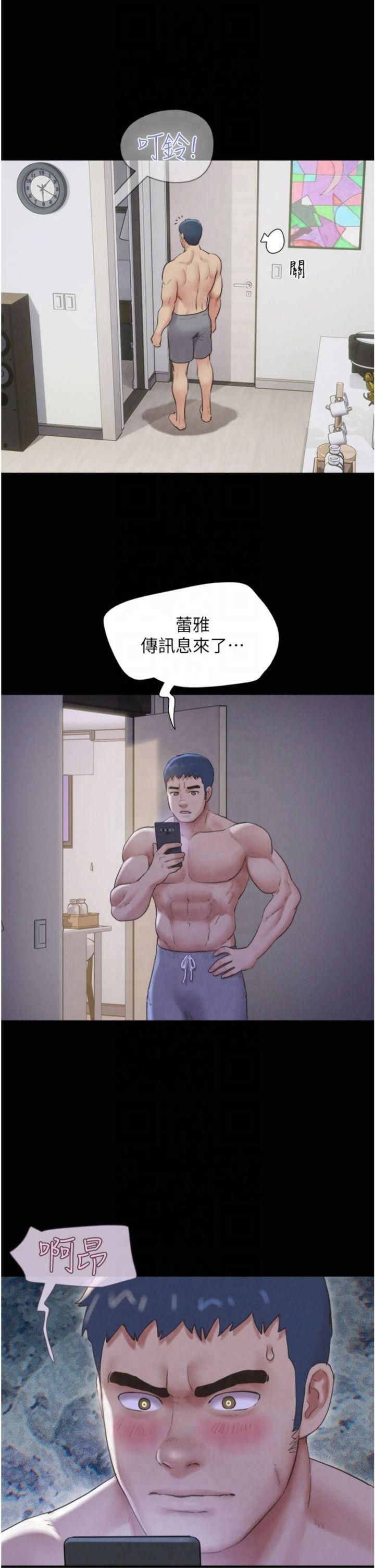 韶恩第22話-雙倍刺激