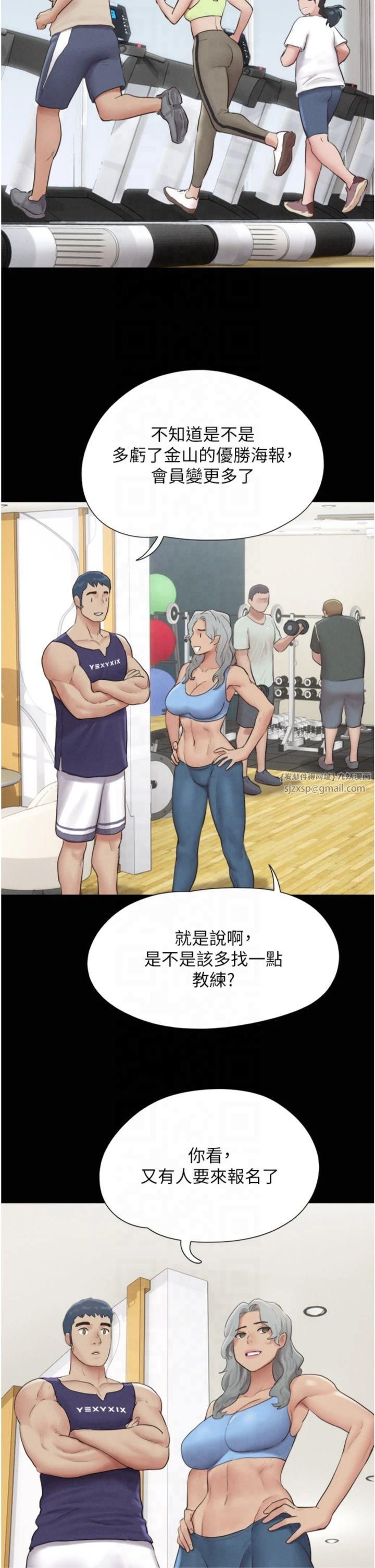 韶恩第22話-雙倍刺激