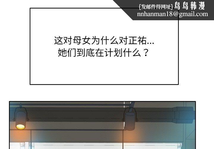 一杆入洞第42話