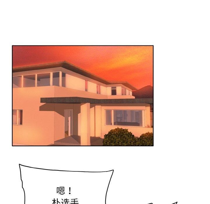 一杆入洞第42話