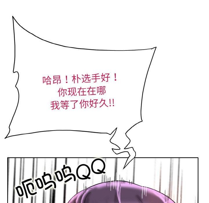 一杆入洞第42話