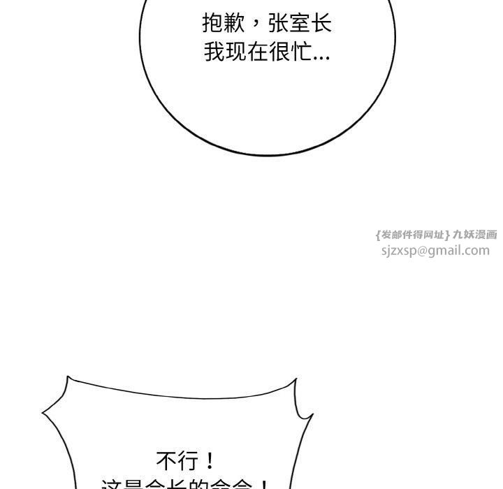 一杆入洞第42話