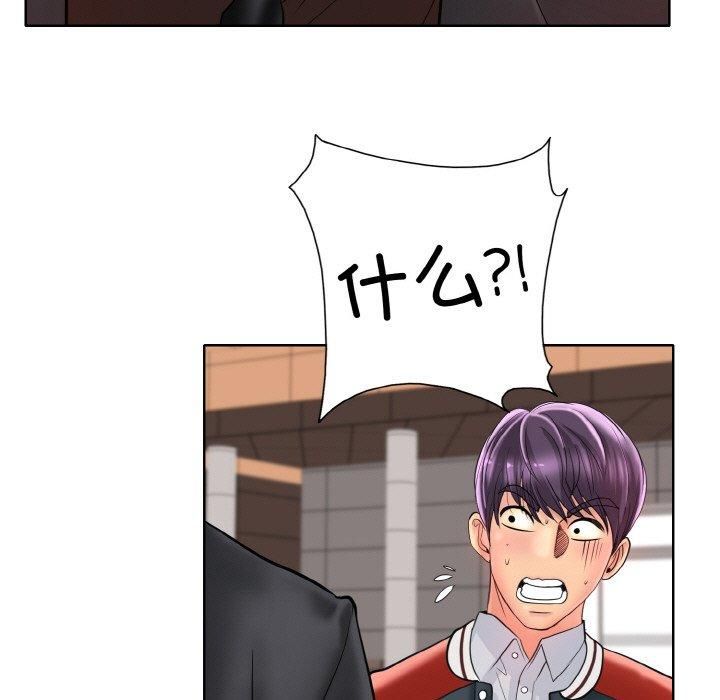 一杆入洞第42話