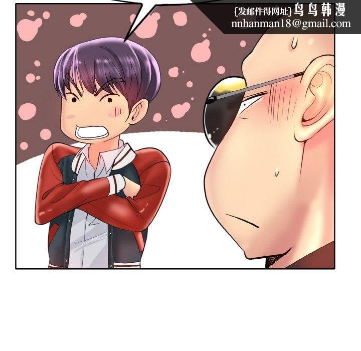 一杆入洞第42話