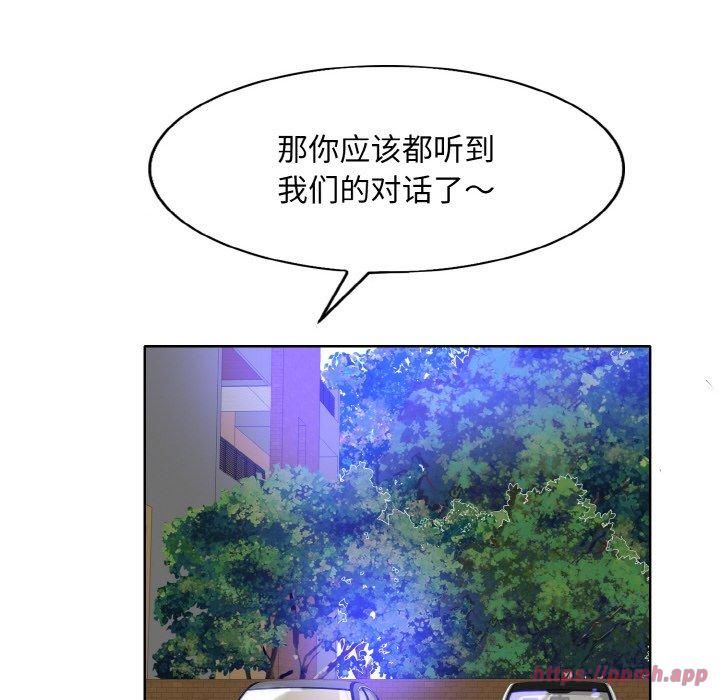 一杆入洞第42話