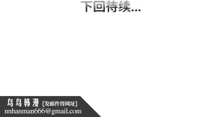 一杆入洞第42話