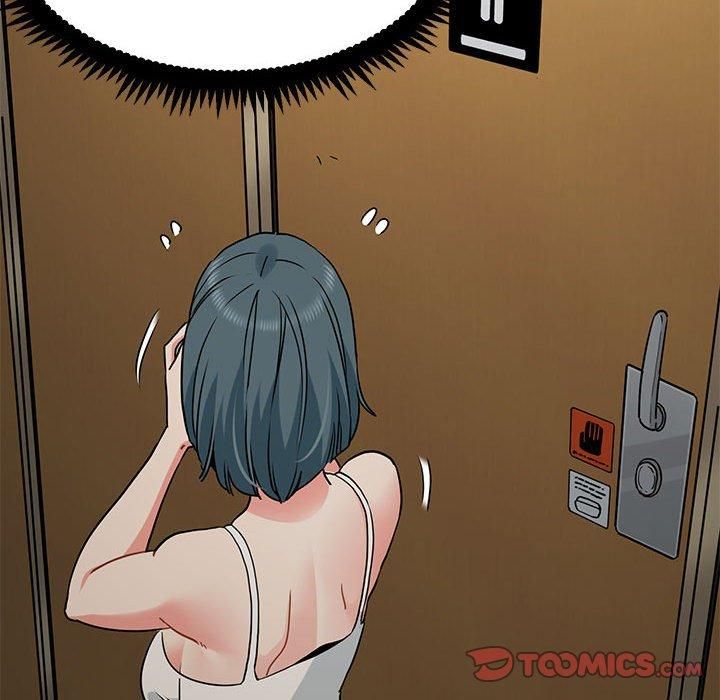 发小碰不得第41話