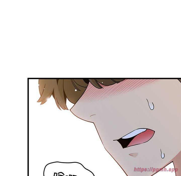 发小碰不得第41話