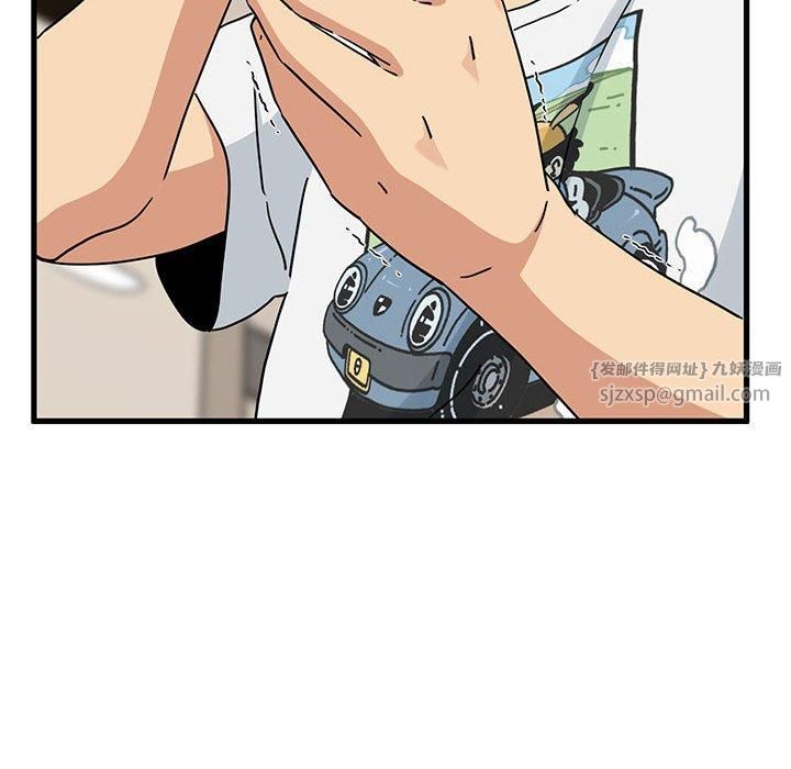 发小碰不得第41話