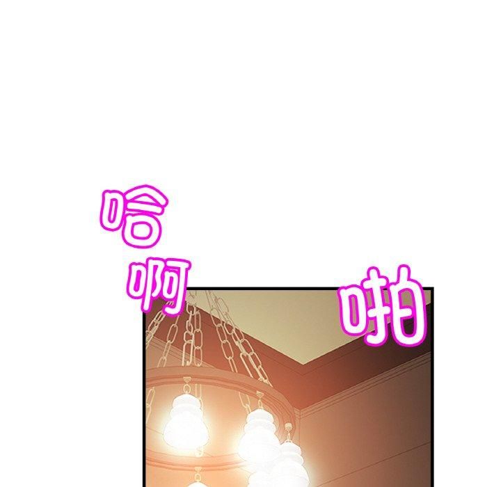 亲密一家人第54話