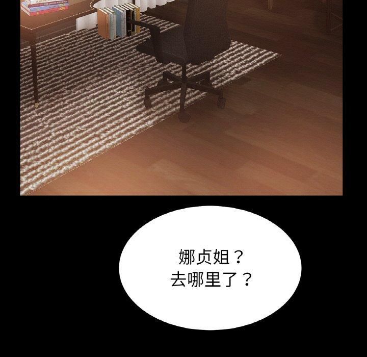 亲密一家人第54話