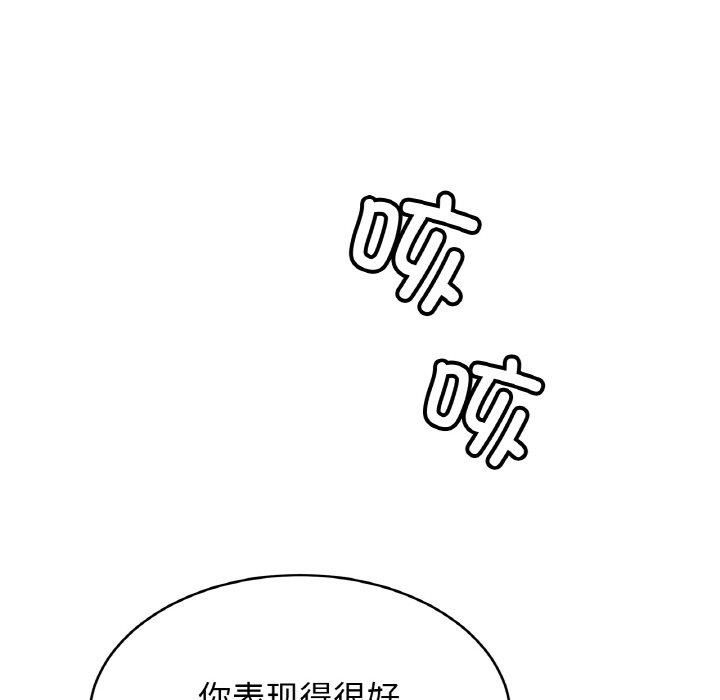 亲密一家人第54話