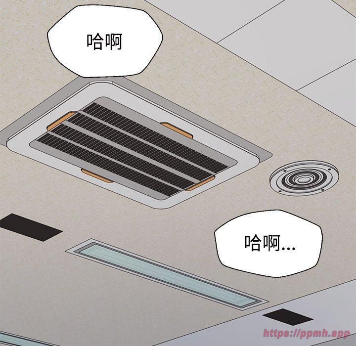 不同寻常的爱第22話