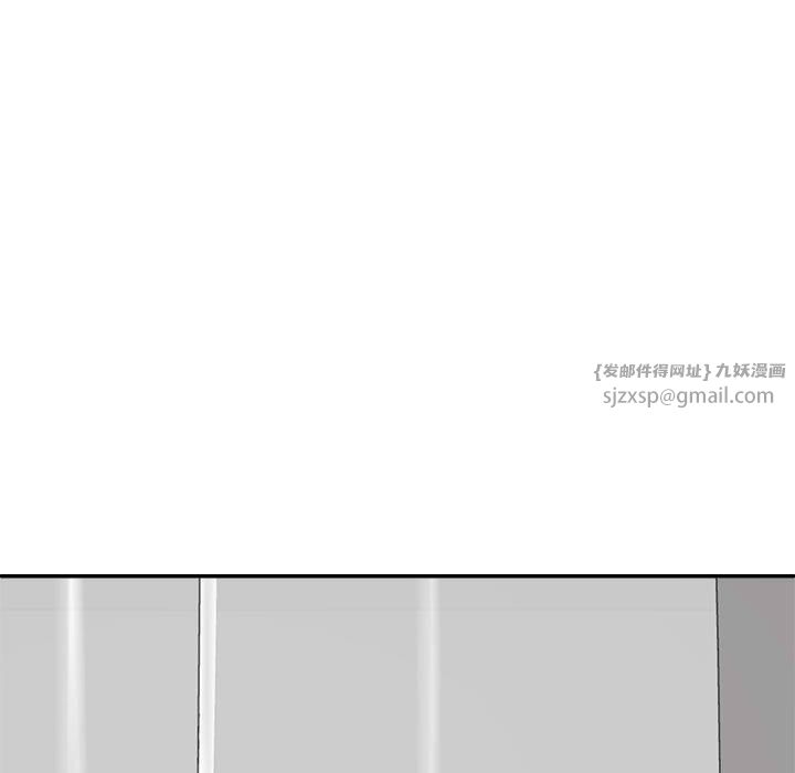 不同寻常的爱第22話