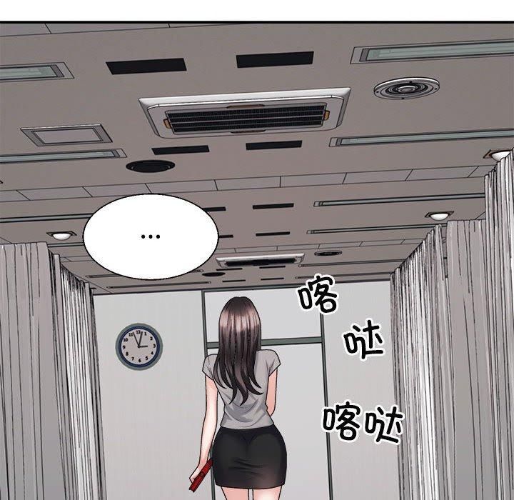 不同寻常的爱第22話