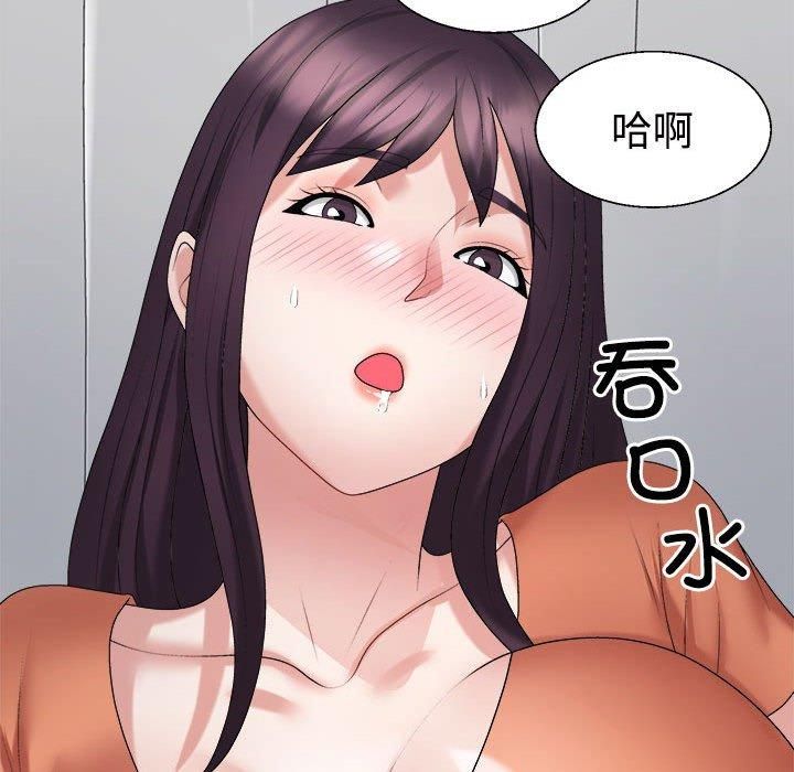 不同寻常的爱第22話