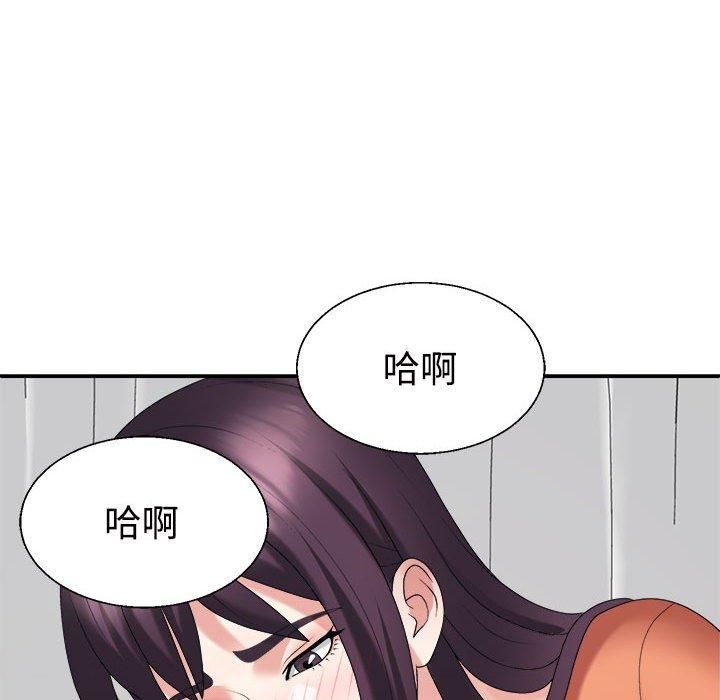 不同寻常的爱第22話