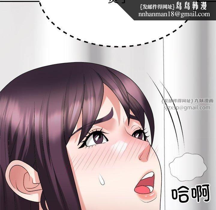 不同寻常的爱第22話