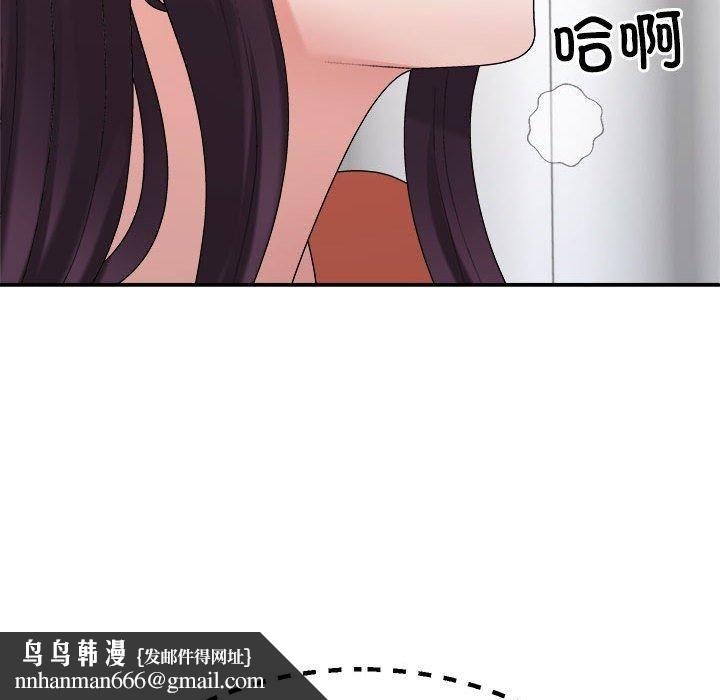 不同寻常的爱第22話