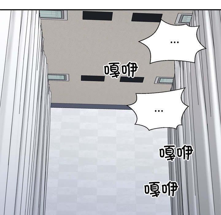 不同寻常的爱第22話