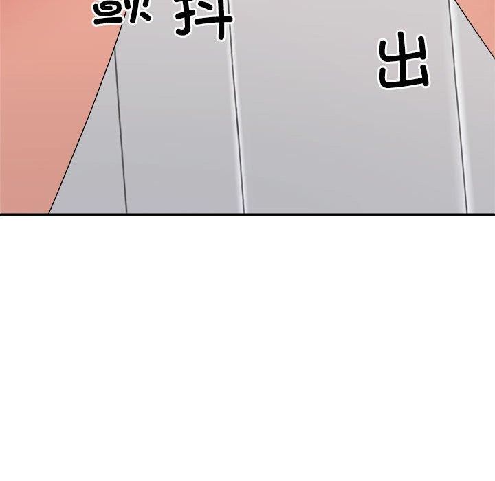 不同寻常的爱第22話