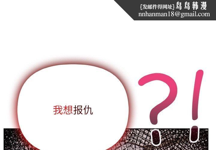 情侣游戏第14話