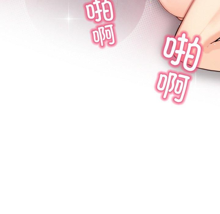 情侣游戏第14話