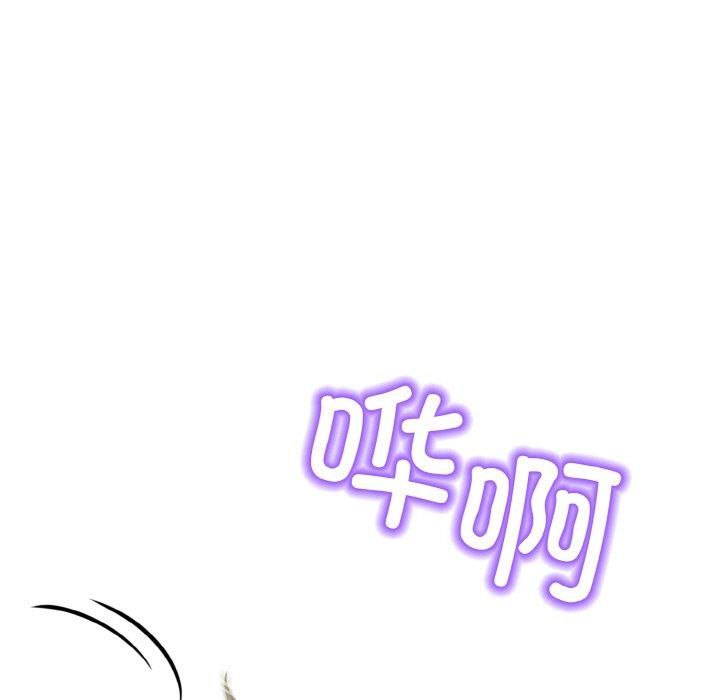 情侣游戏第14話