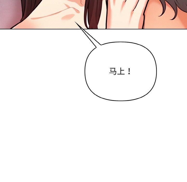 情侣游戏第14話