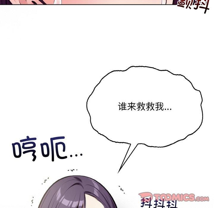 情侣游戏第14話