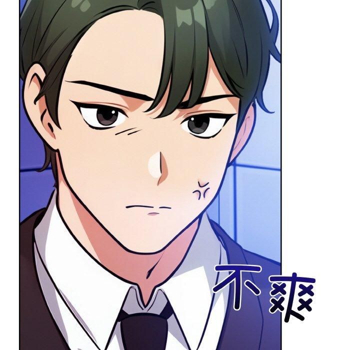 情侣游戏第14話