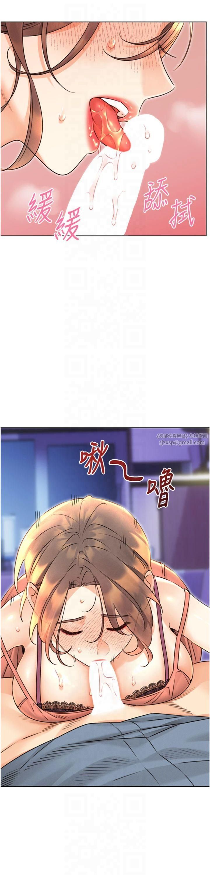 性运刮刮乐第32話-可愛的玩具上鉤瞭