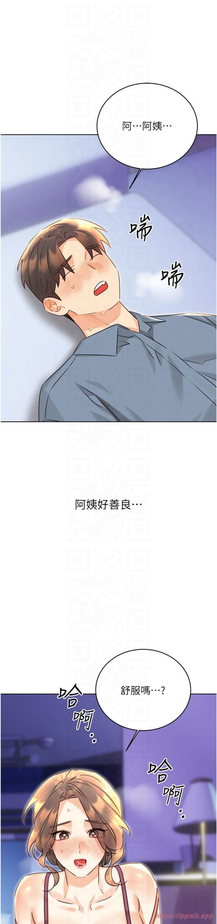 性运刮刮乐第32話-可愛的玩具上鉤瞭