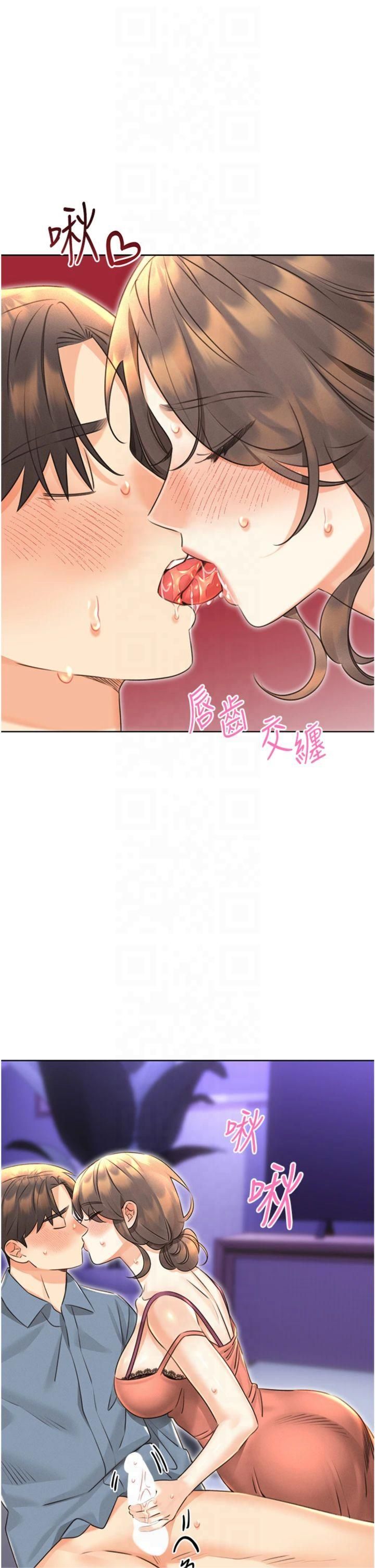 性运刮刮乐第32話-可愛的玩具上鉤瞭