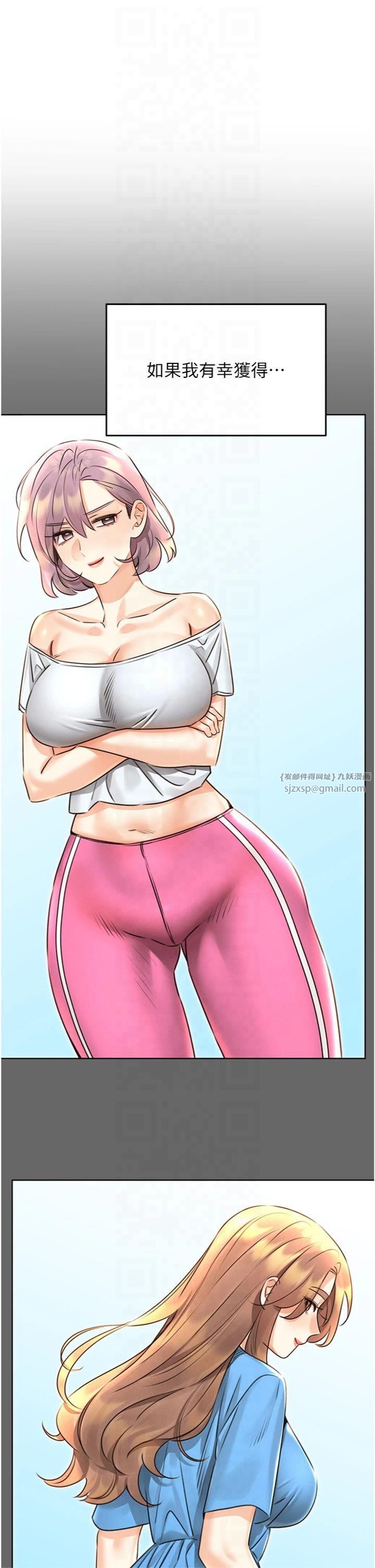 性运刮刮乐第32話-可愛的玩具上鉤瞭